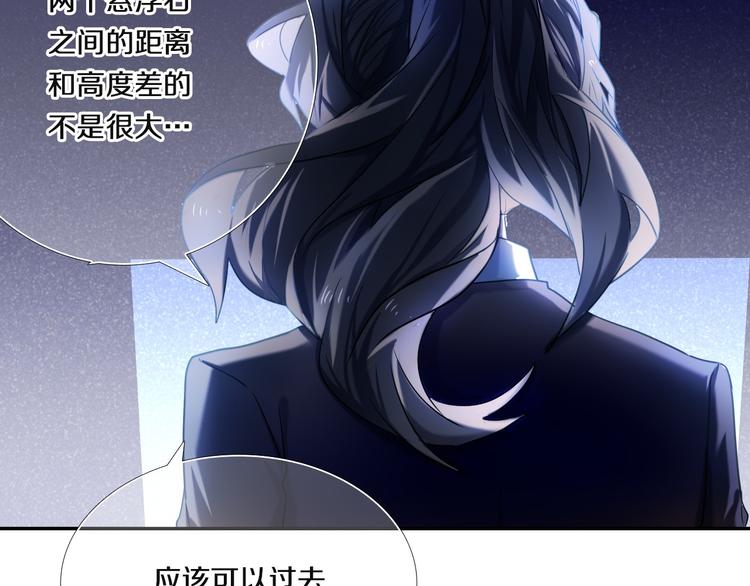 第70话 戒指7