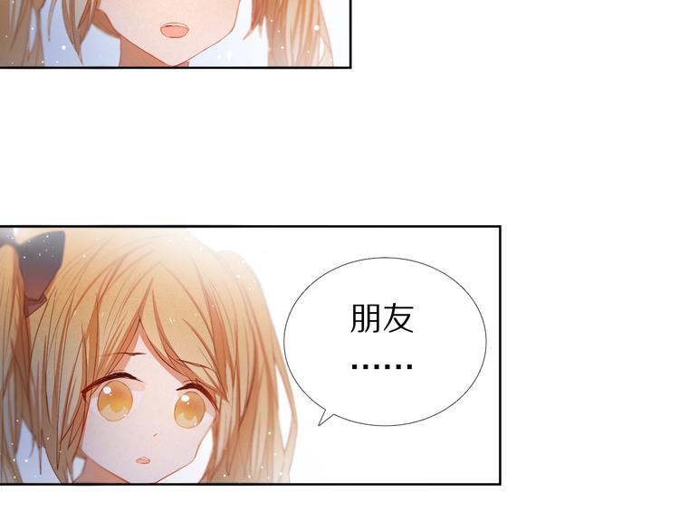 第27+28+29话 我也喜欢你64