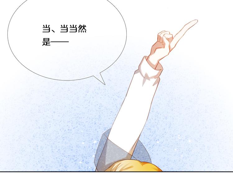 第71话 求婚19