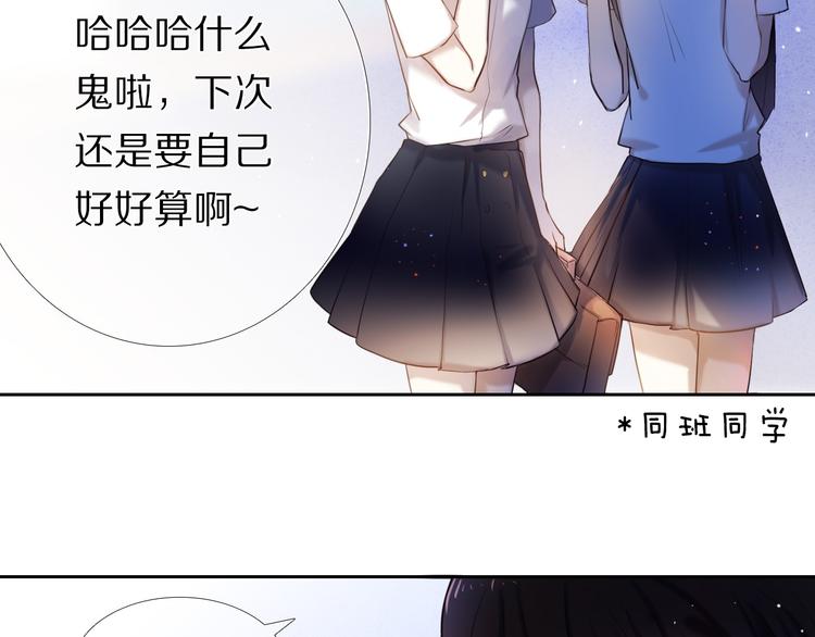 第68话 向你问好9