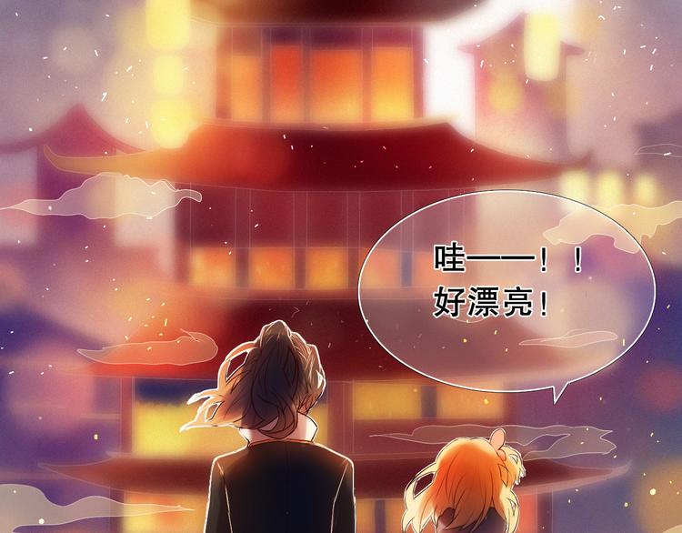第13话 差一点就说出口了37