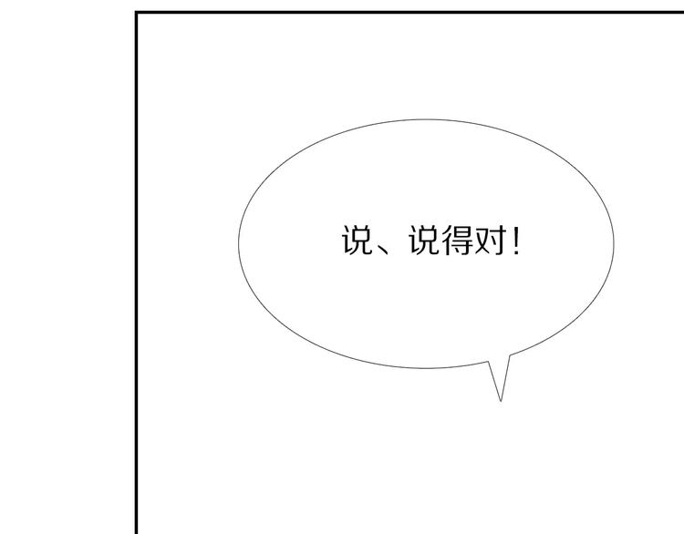 第51话 我会陪着你20