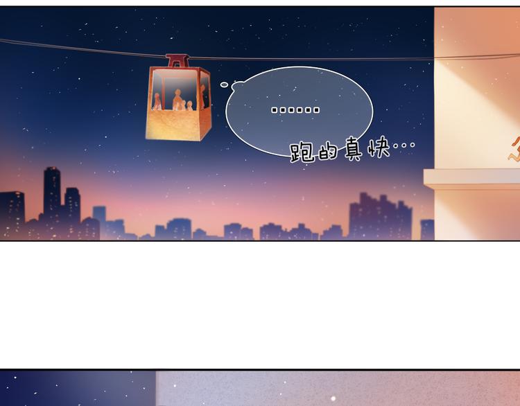 第26话 告白50