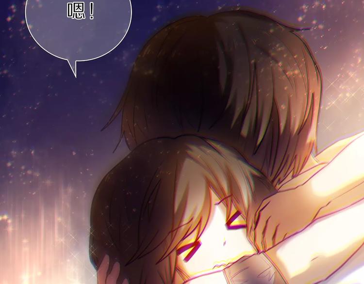 第61话 想一直拥抱你39