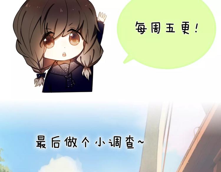 第64话 你的名字50