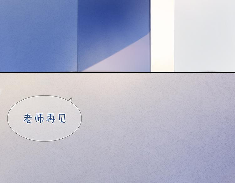 第18+19话  想跟你站在一起66