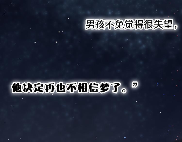 第81话 他的记忆58