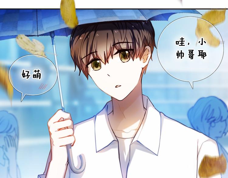 第84话 吃你2