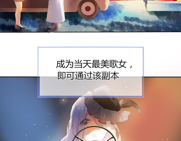 序章 欢迎进入心动计划14