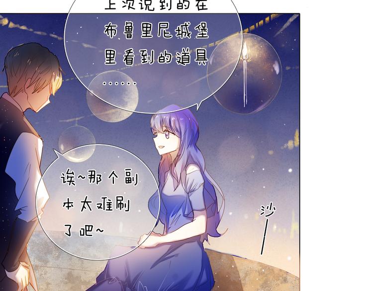第33话 很开心我是第一个45