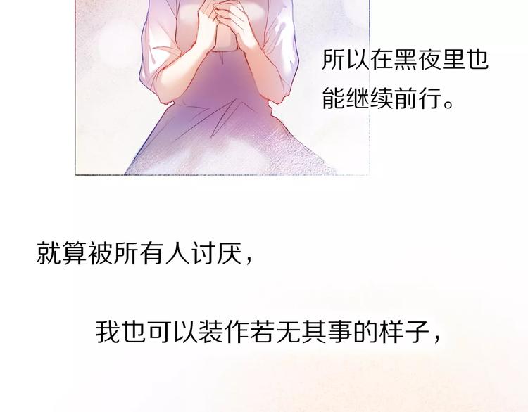 第40话 展现全部的你吧34
