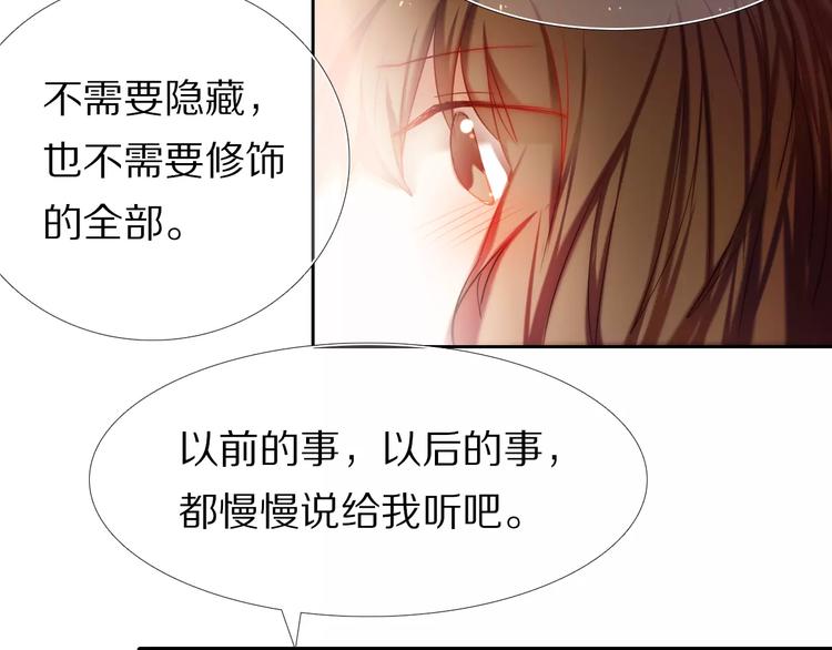第40话 展现全部的你吧43