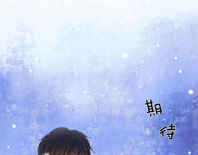 第31+32话 我可以抱你吗？19