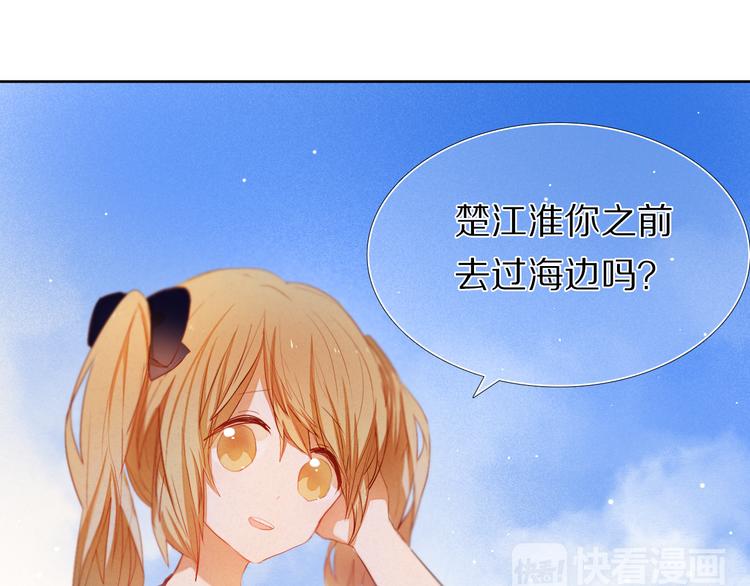 第27+28+29话 我也喜欢你61
