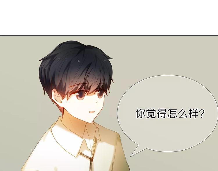 第54话 练习对视44