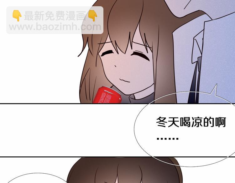 第89话 如果我是他们31