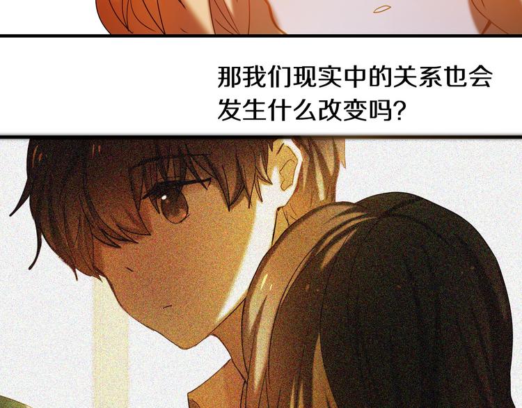 第71话 求婚41