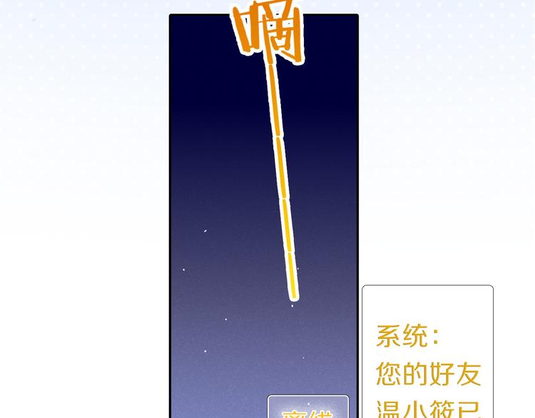 第65话 真的那么喜欢我吗？16