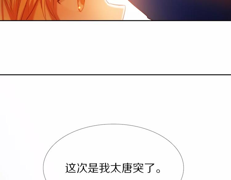 第43+44+45话 kiss58