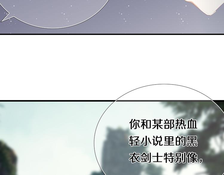 第96话 正确答案56