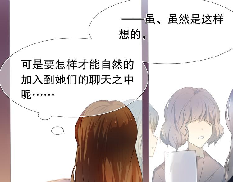 第18+19话  想跟你站在一起31