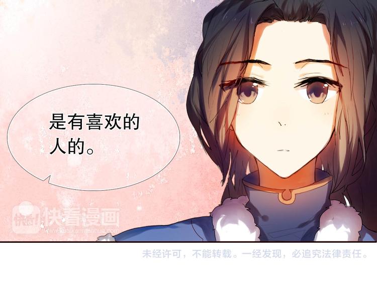 第12话 突如其来的告白30