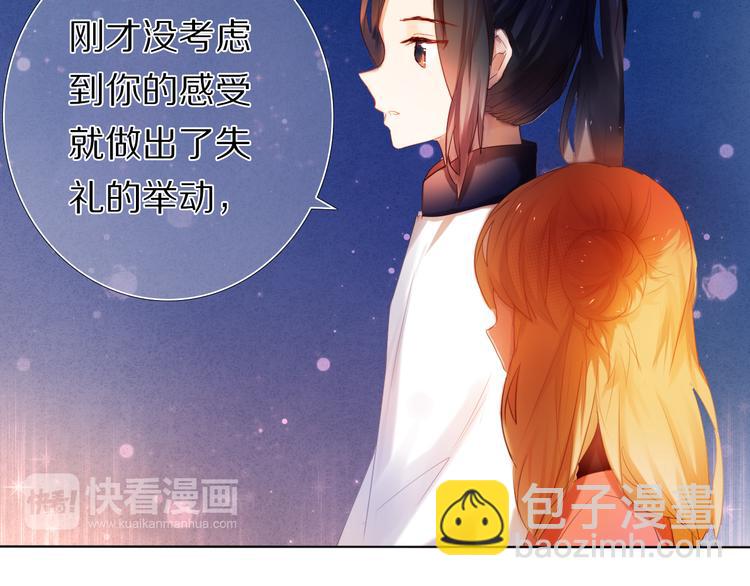 第22话  牵手35
