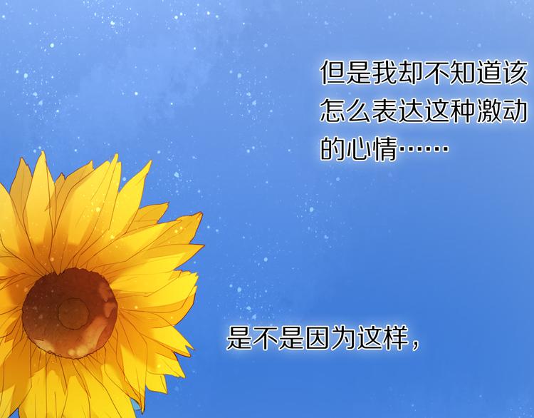 第22话  牵手44