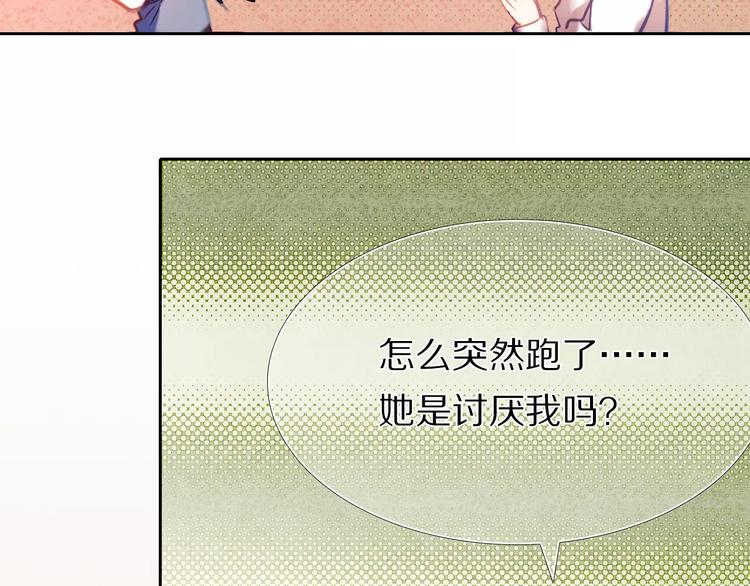 第57话 萌芽100