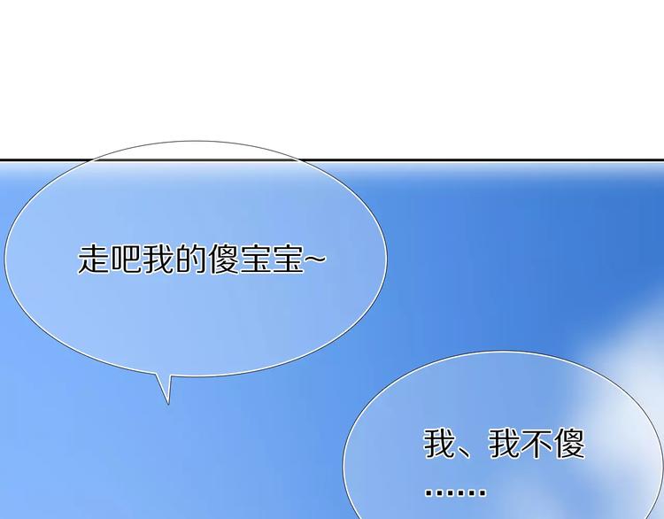 第56话 情侣的身份42