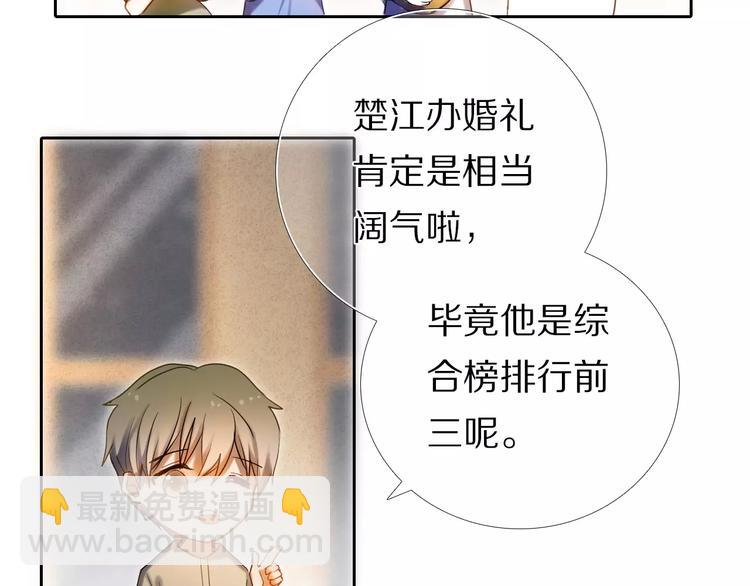 第64话 你的名字16