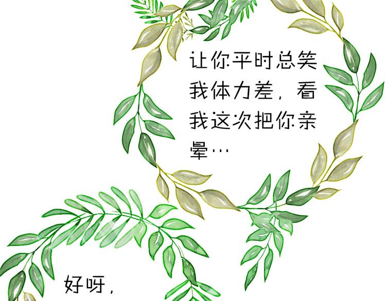 第83话 断点49
