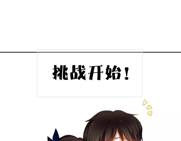 第59话 共同的经历108