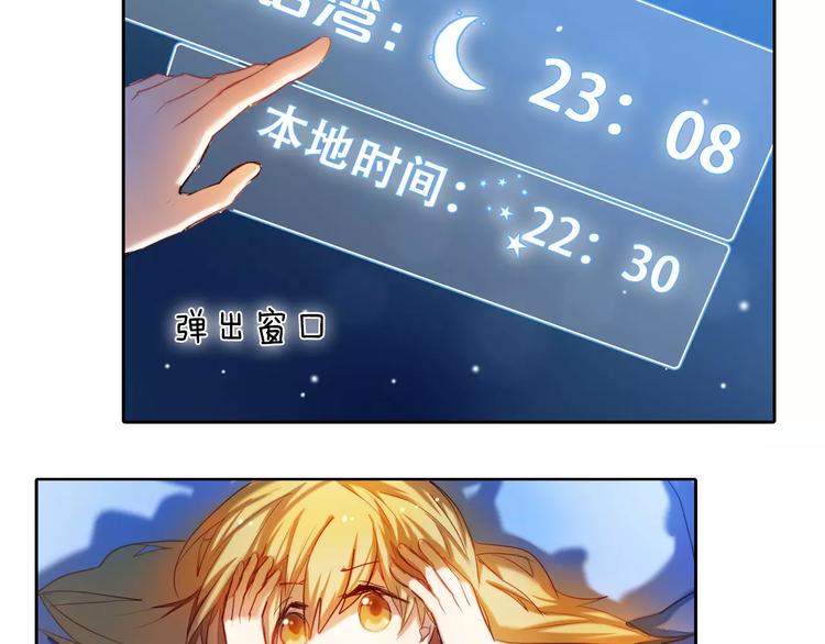 第64话 你的名字9