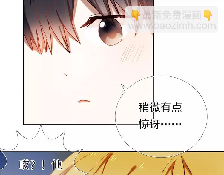 第64话 你的名字39
