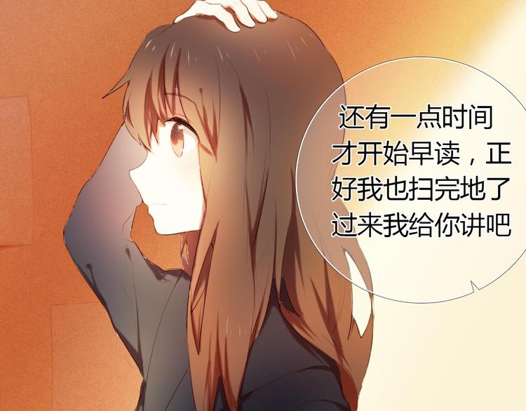 第1话 开不了口的告白96
