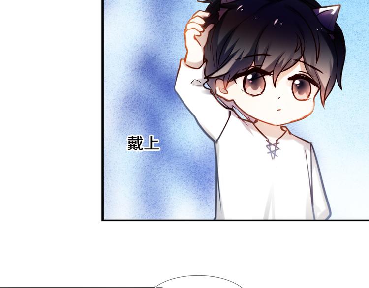 第77话 摸摸我39