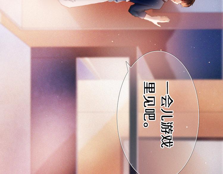 第26话 告白28