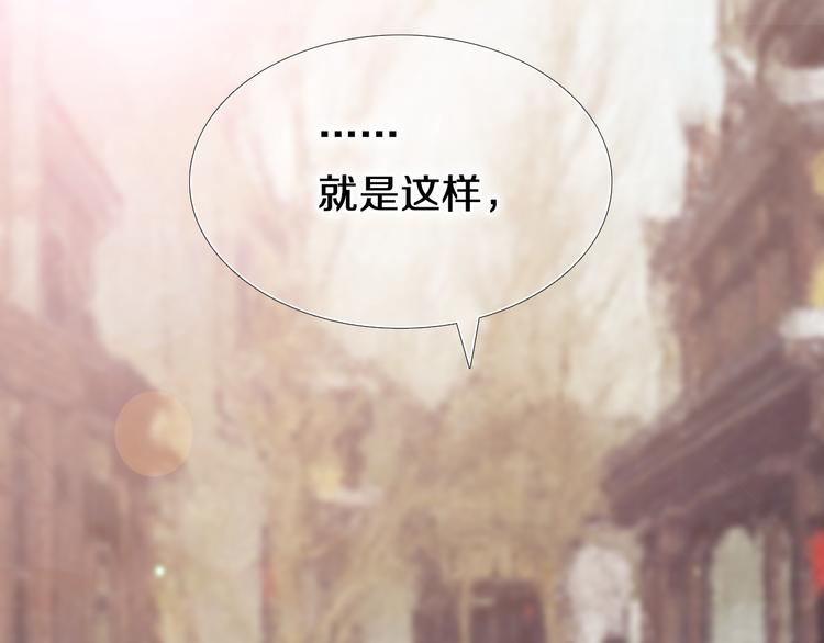 第91话 可爱的性格11