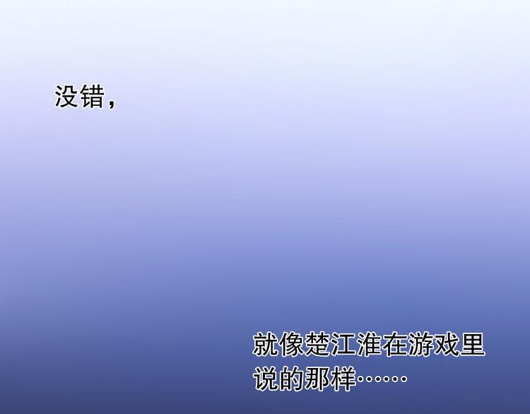 第18+19话  想跟你站在一起19