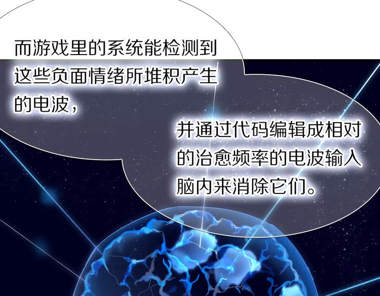 第52+53话 脸红56