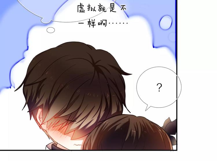 第60话 再经历一次爱情62