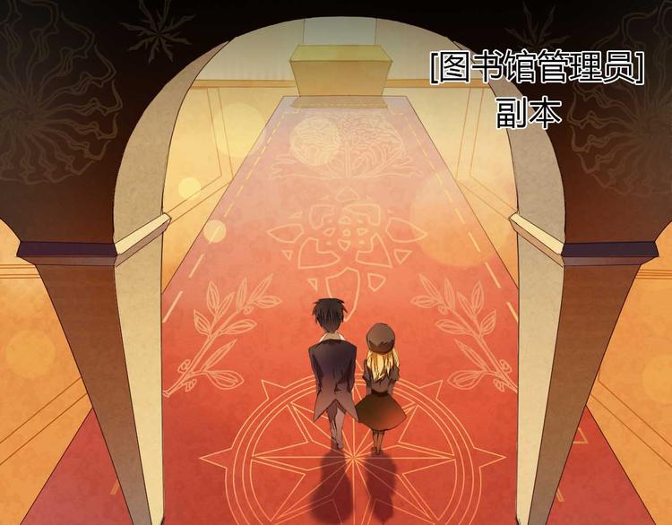 第5话 一瞬间的心动！3
