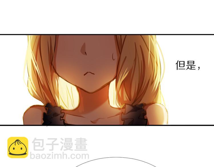 第66话 换衣服15