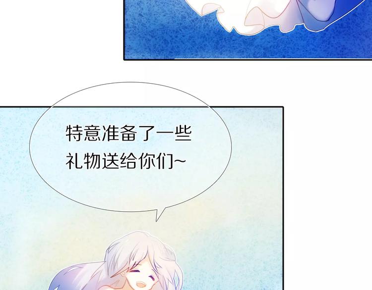 第49+50话 可爱的你19