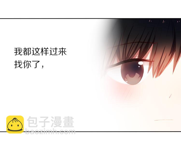 第27+28+29话 我也喜欢你51
