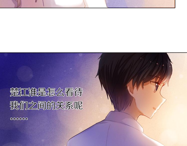 第34+35话 越来越撩人了82