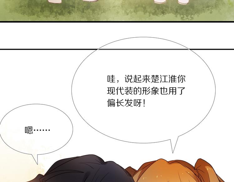 第74话 传说中的婚礼20