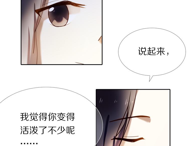 第79话 额外奖励27