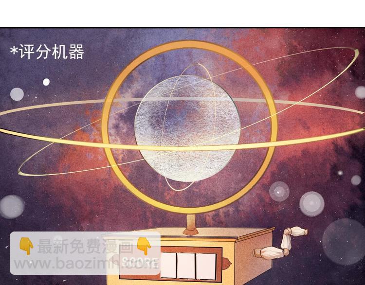 序章 欢迎进入心动计划16